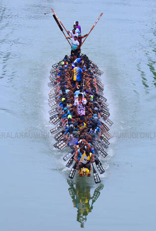 Kerala Kaumudi Photo Gallery