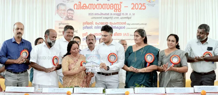 Kerala Kaumudi Photo Gallery