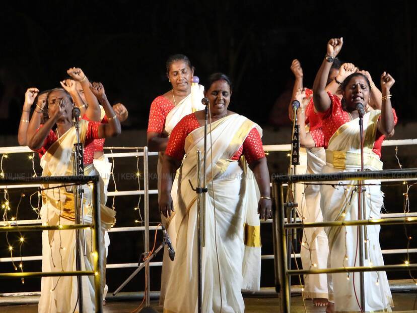 Kerala Kaumudi Photo Gallery