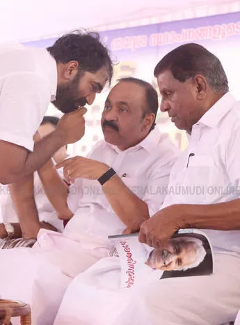 Kerala Kaumudi Photo Gallery