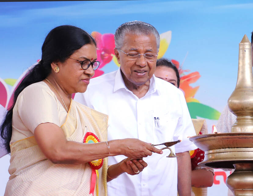 Kerala Kaumudi Photo Gallery
