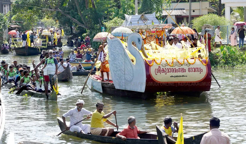 Kerala Kaumudi Photo Gallery