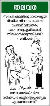 Cartoon