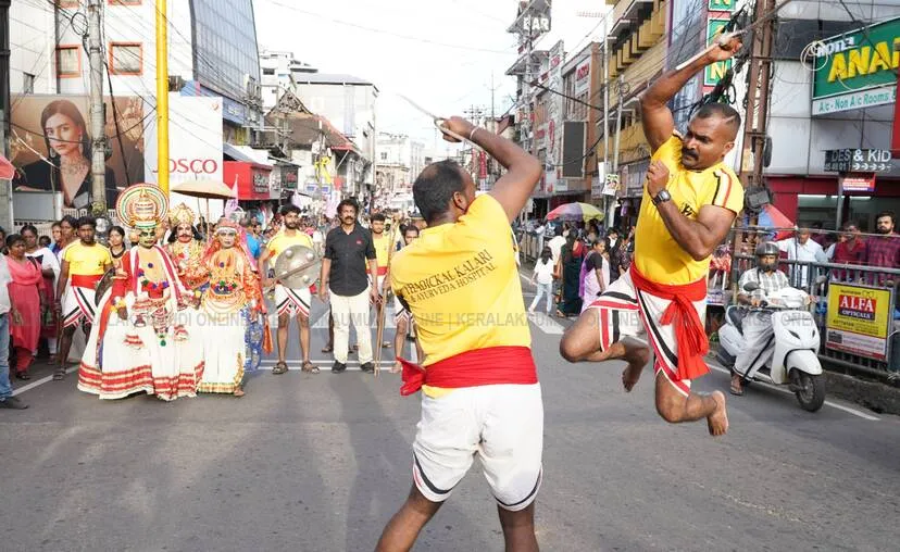 Kerala Kaumudi Photo Gallery