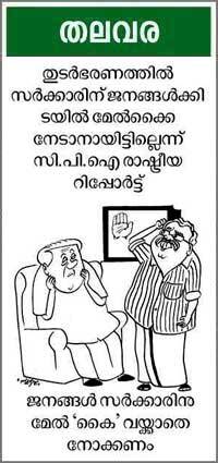 Cartoon