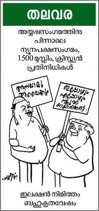 Cartoon