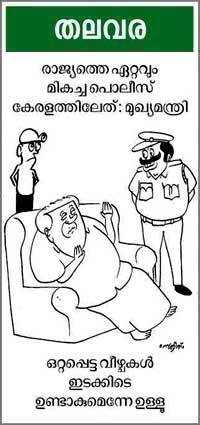 Cartoon