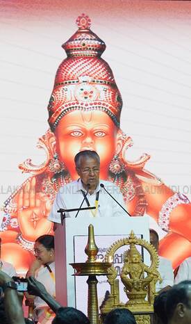Kerala Kaumudi Photo Gallery