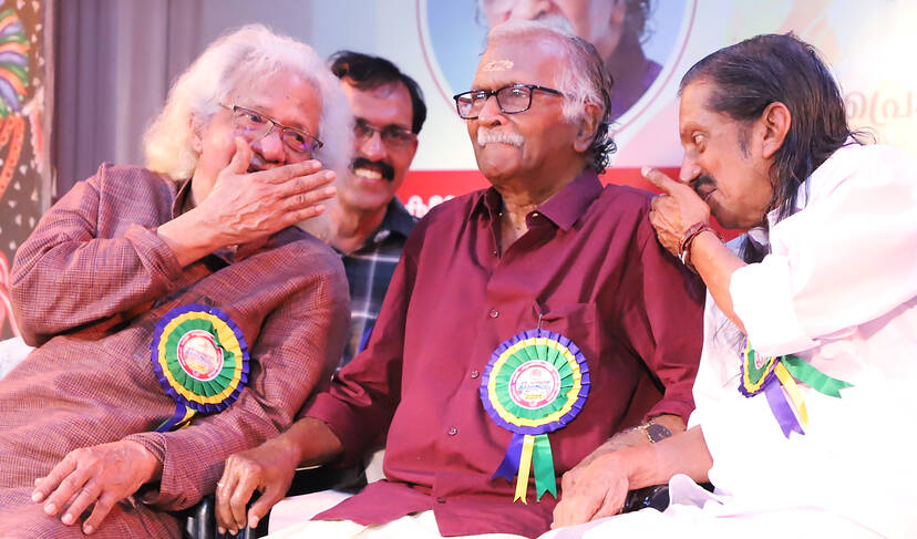 Kerala Kaumudi Photo Gallery