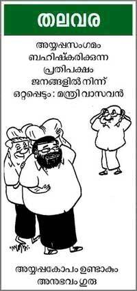 Cartoon