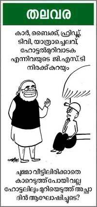 Cartoon