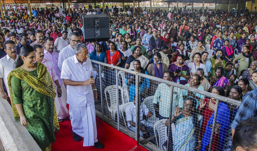 Kerala Kaumudi Photo Gallery