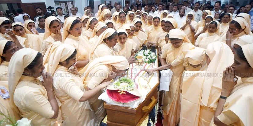 Kerala Kaumudi Photo Gallery