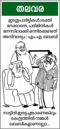 Cartoon