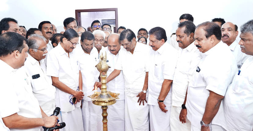 Kerala Kaumudi Photo Gallery
