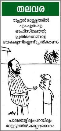 Cartoon