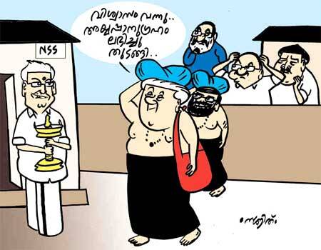 Cartoon