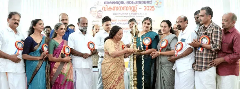 Kerala Kaumudi Photo Gallery