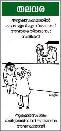 Cartoon