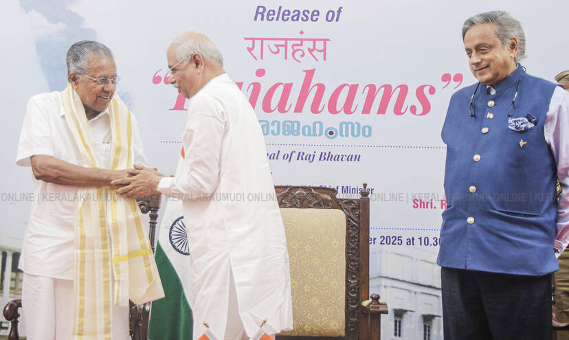 Kerala Kaumudi Photo Gallery