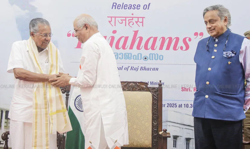 Kerala Kaumudi Photo Gallery