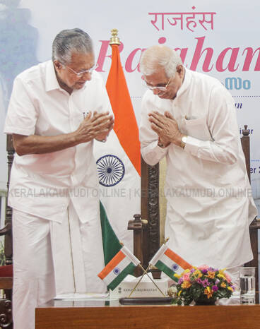 Kerala Kaumudi Photo Gallery