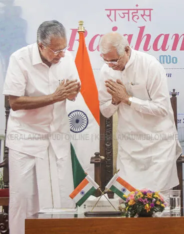 Kerala Kaumudi Photo Gallery