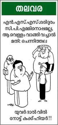 Cartoon