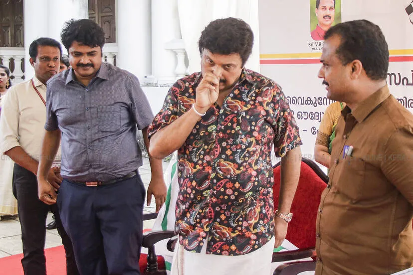 Kerala Kaumudi Photo Gallery