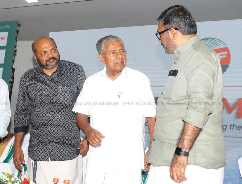 Kerala Kaumudi Photo Gallery