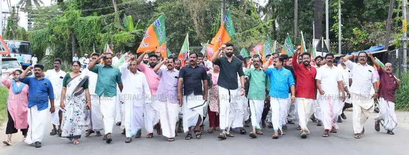Kerala Kaumudi Photo Gallery