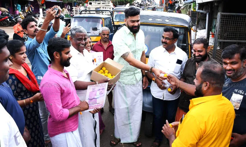 Kerala Kaumudi Photo Gallery