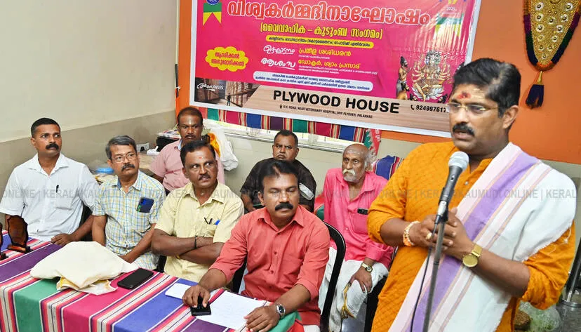 Kerala Kaumudi Photo Gallery