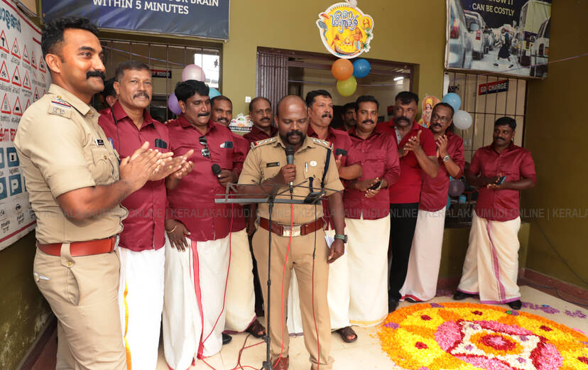 Kerala Kaumudi Photo Gallery