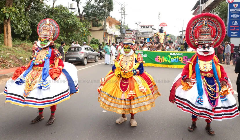 Kerala Kaumudi Photo Gallery