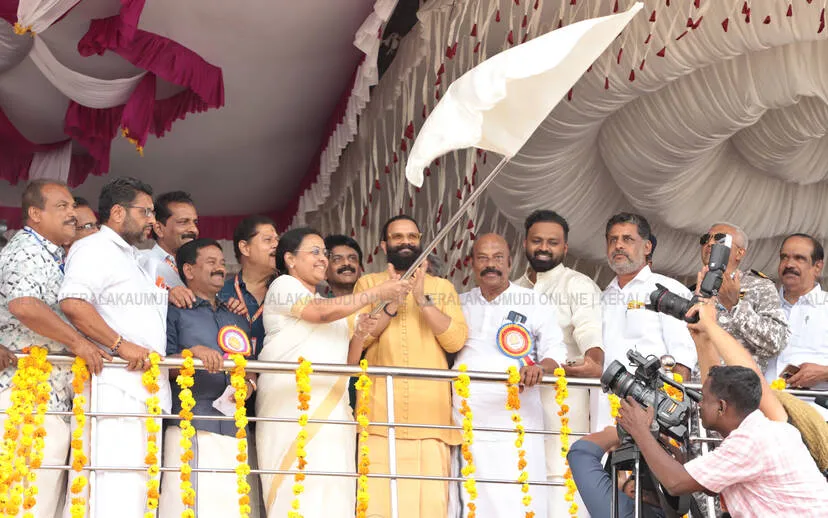 Kerala Kaumudi Photo Gallery