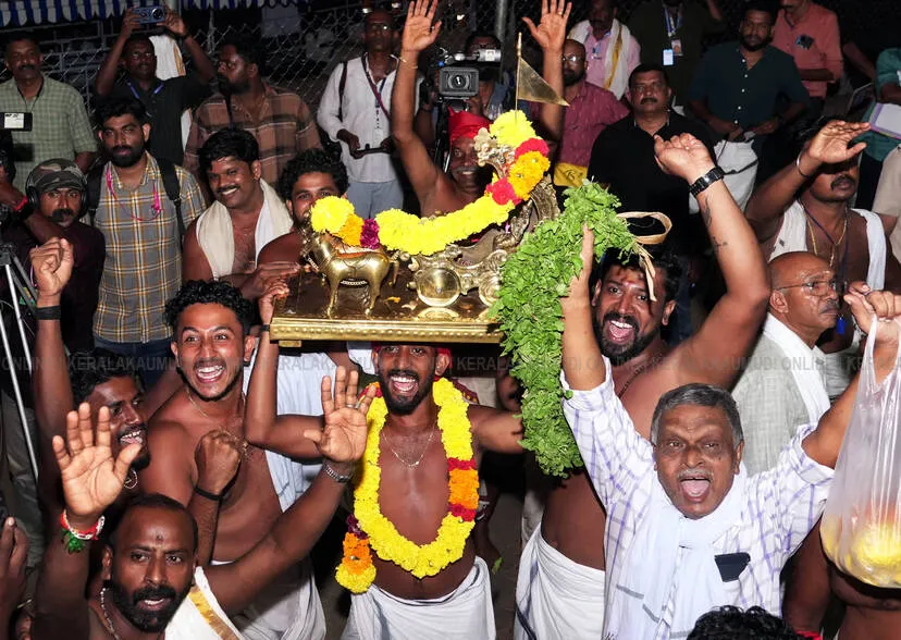 Kerala Kaumudi Photo Gallery