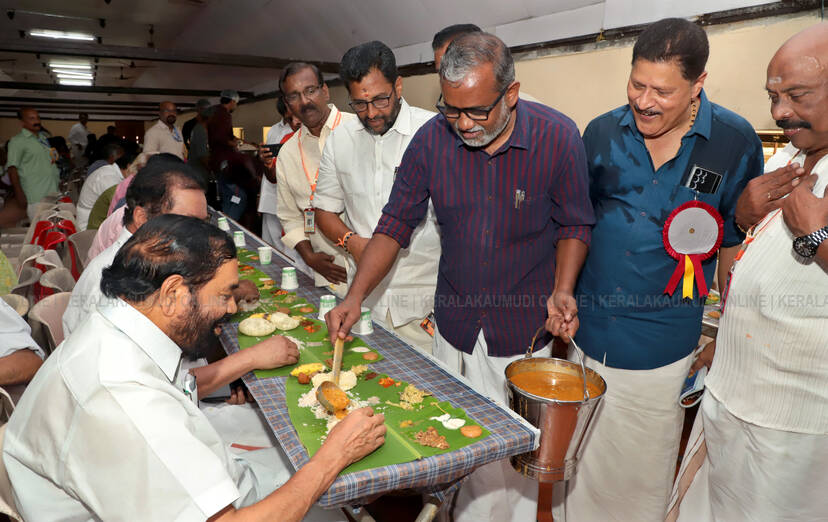 Kerala Kaumudi Photo Gallery
