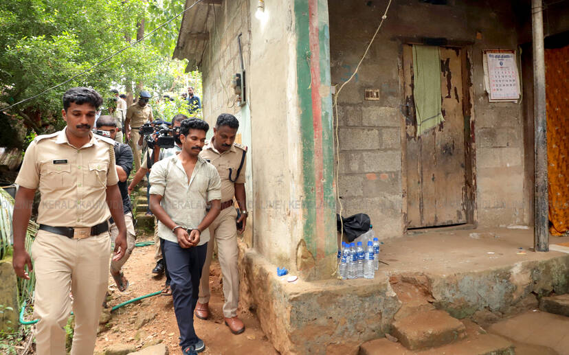 Kerala Kaumudi Photo Gallery