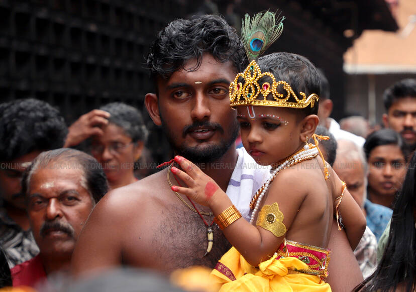 Kerala Kaumudi Photo Gallery