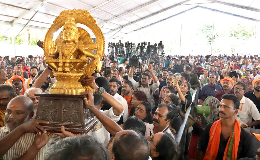Kerala Kaumudi Photo Gallery
