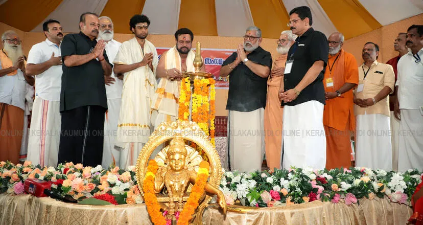 Kerala Kaumudi Photo Gallery
