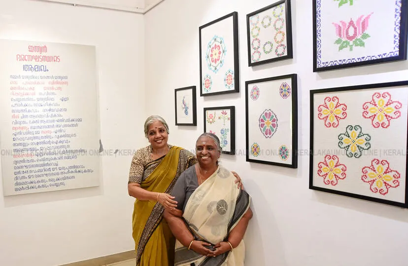 Kerala Kaumudi Photo Gallery