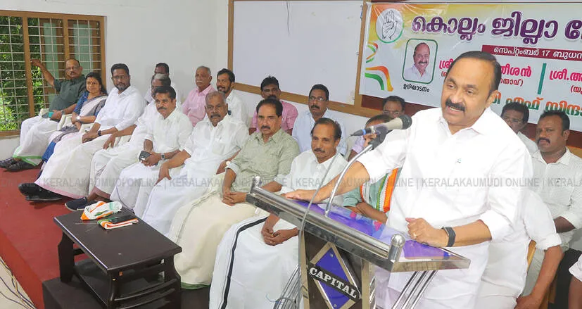 Kerala Kaumudi Photo Gallery
