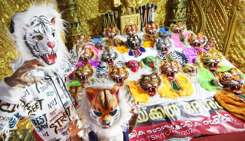 Kerala Kaumudi Photo Gallery