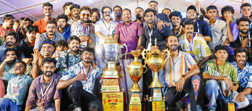 Kerala Kaumudi Photo Gallery