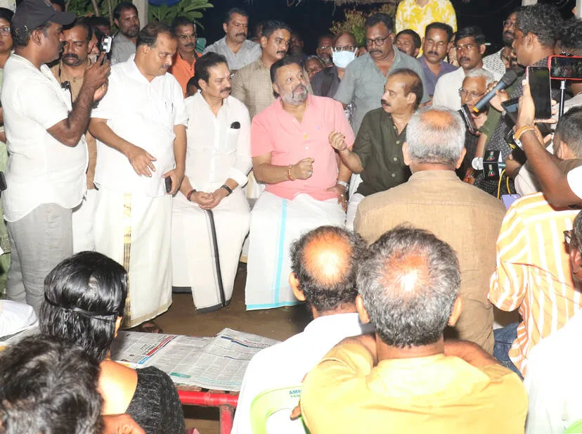 Kerala Kaumudi Photo Gallery
