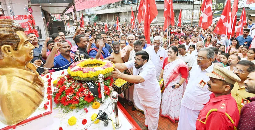 Kerala Kaumudi Photo Gallery