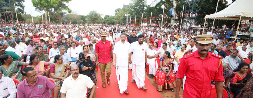 Kerala Kaumudi Photo Gallery