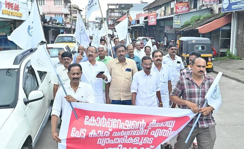 Kerala Kaumudi Photo Gallery